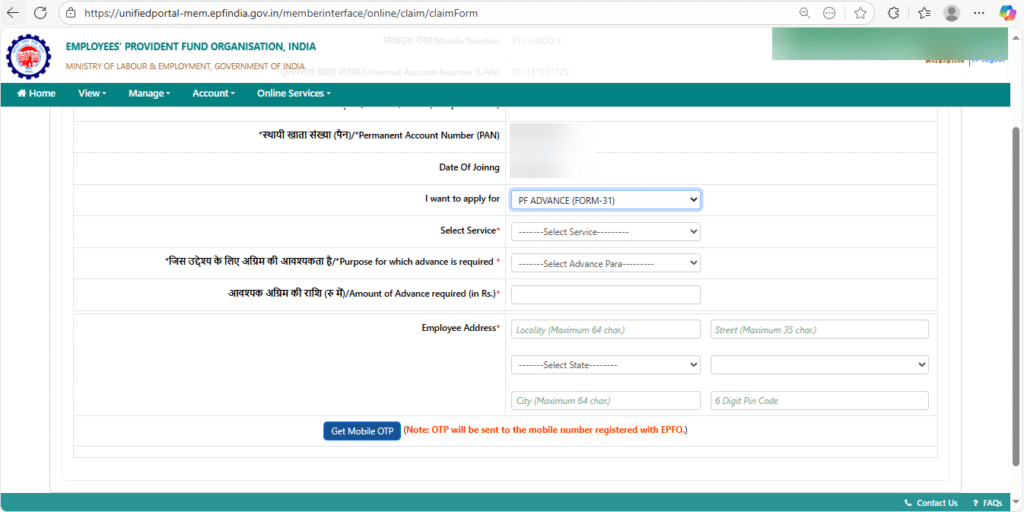 PF Advance Form