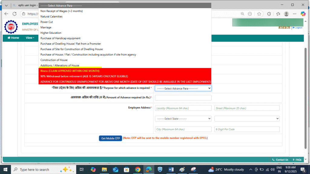 Claim Reasons for PF Withdrawl