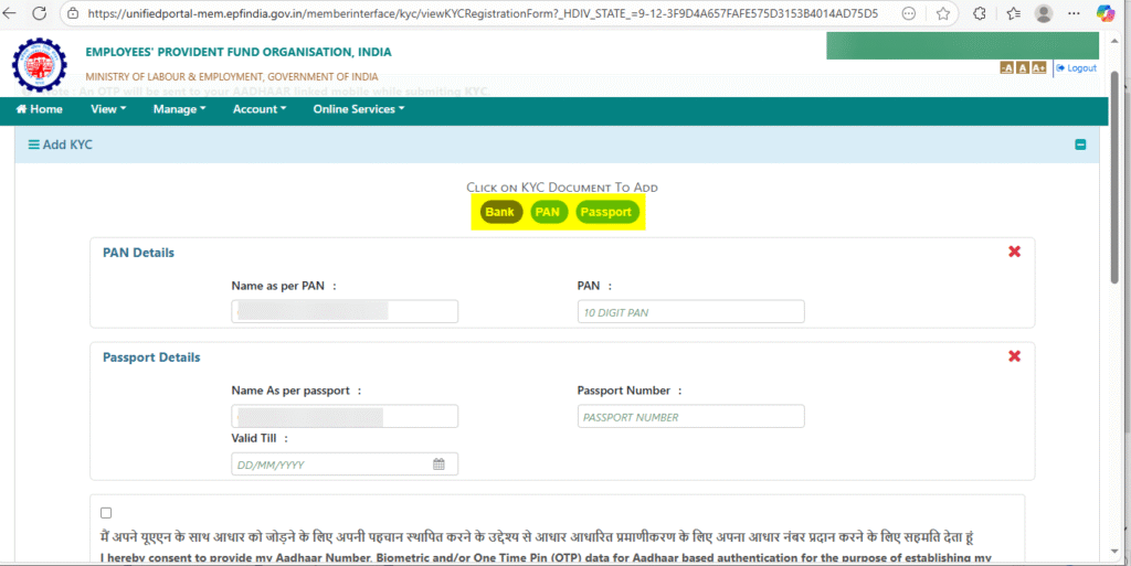 PF KYC